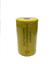 BATTRY D 5000MA F